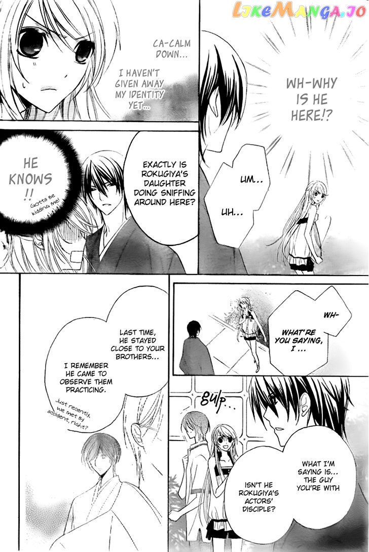 Akaki Tsuki No Meguru Koro Chapter 2 - page 12