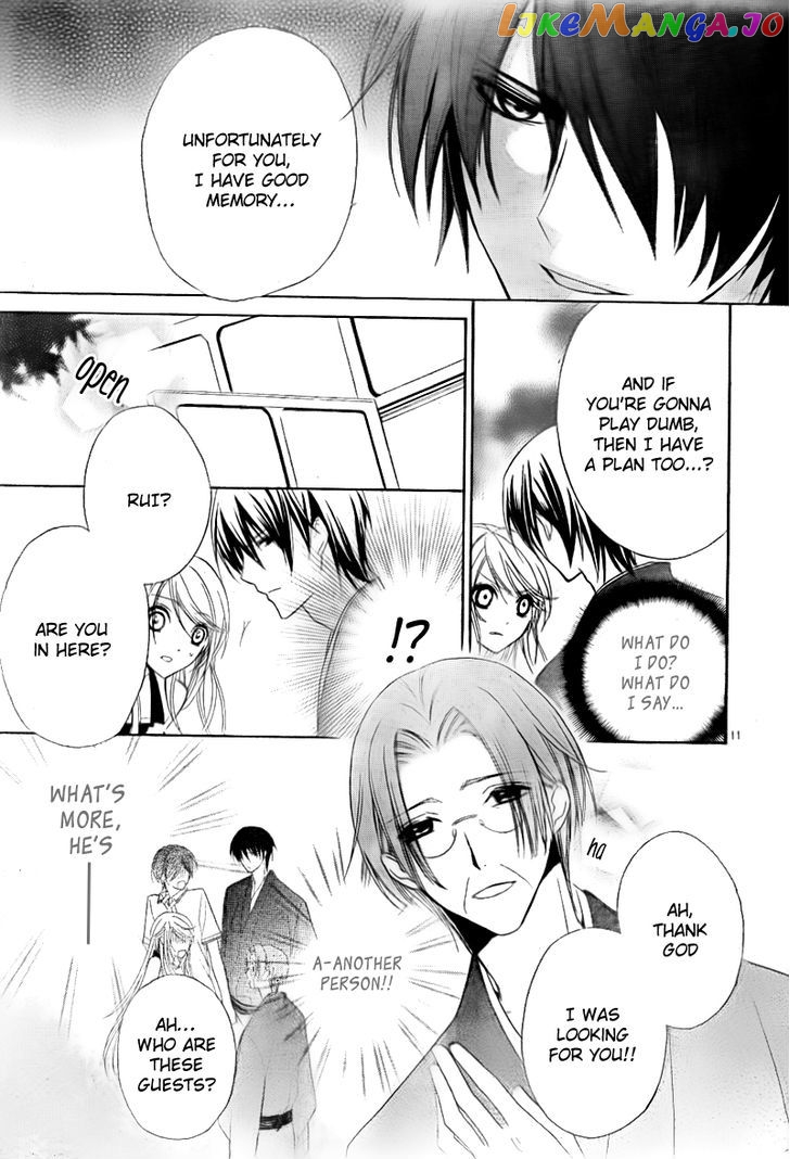 Akaki Tsuki No Meguru Koro Chapter 2 - page 13