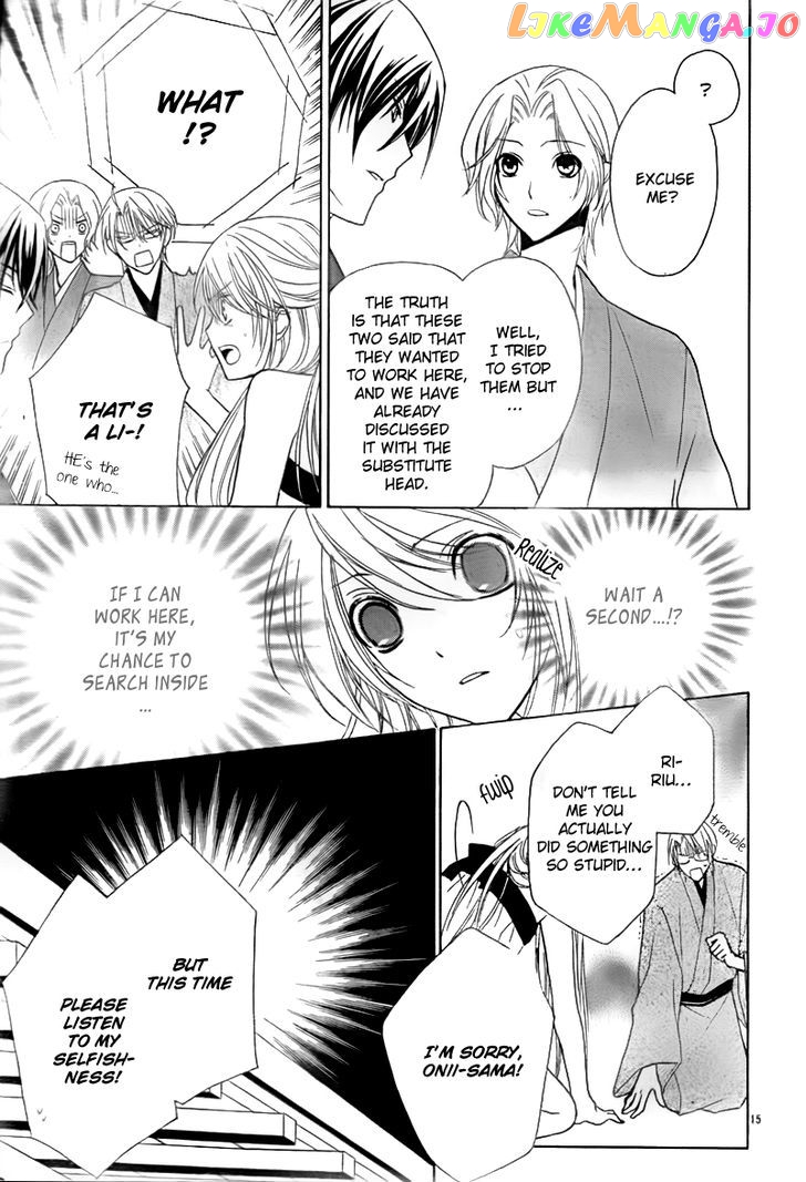 Akaki Tsuki No Meguru Koro Chapter 2 - page 17