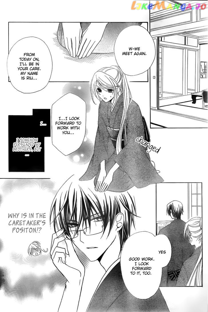Akaki Tsuki No Meguru Koro Chapter 2 - page 18