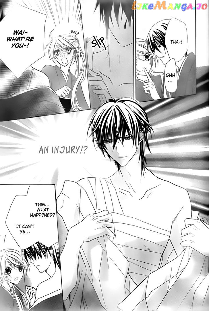 Akaki Tsuki No Meguru Koro Chapter 2 - page 21
