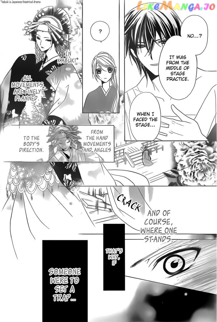 Akaki Tsuki No Meguru Koro Chapter 2 - page 22