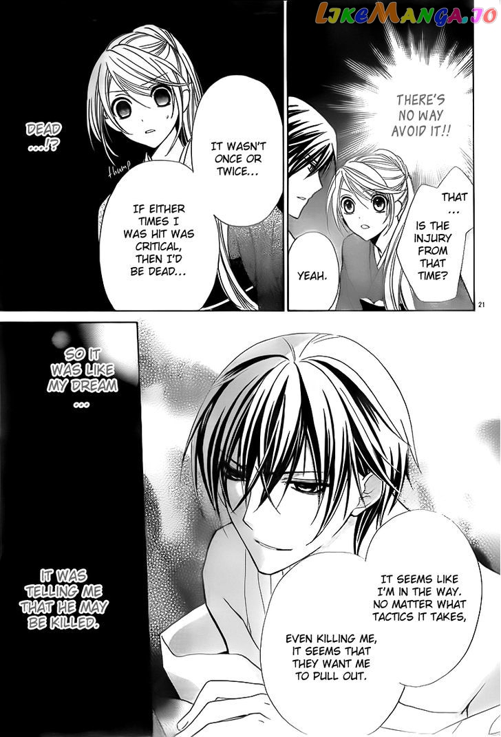 Akaki Tsuki No Meguru Koro Chapter 2 - page 23