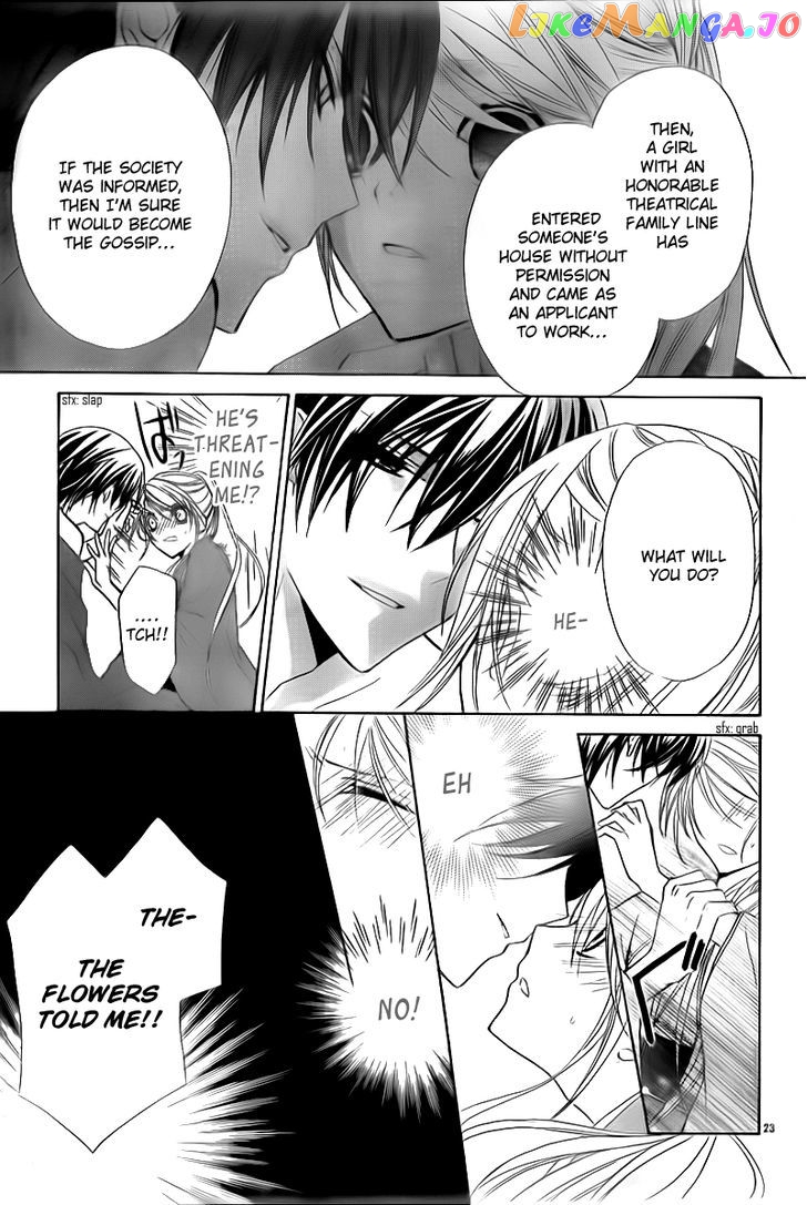 Akaki Tsuki No Meguru Koro Chapter 2 - page 25