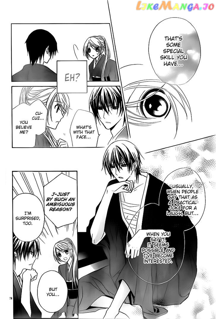 Akaki Tsuki No Meguru Koro Chapter 2 - page 28