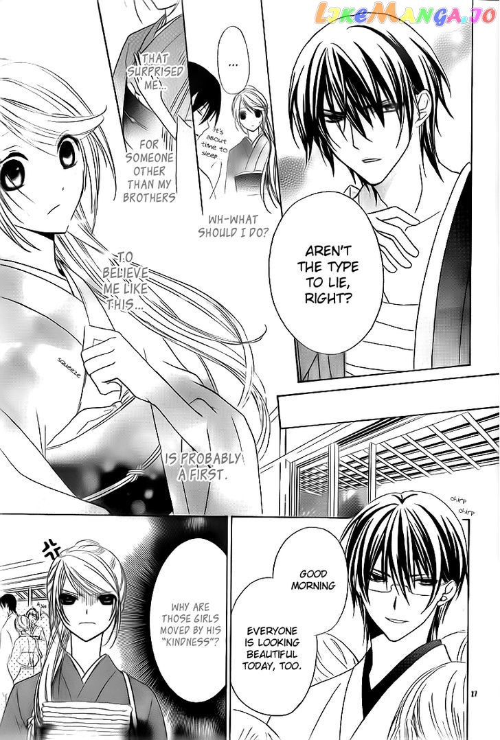 Akaki Tsuki No Meguru Koro Chapter 2 - page 29