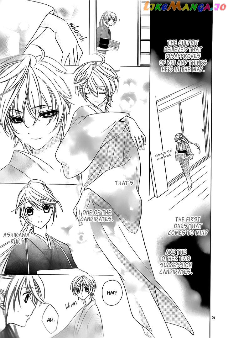 Akaki Tsuki No Meguru Koro Chapter 2 - page 31