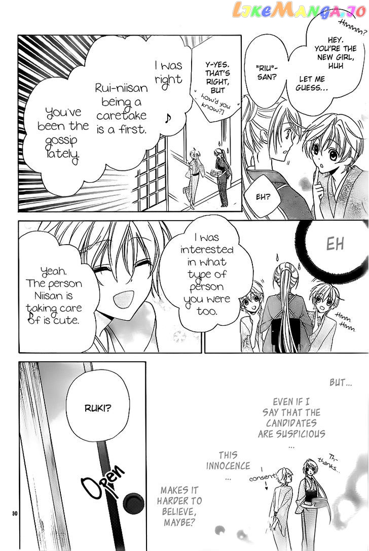 Akaki Tsuki No Meguru Koro Chapter 2 - page 32