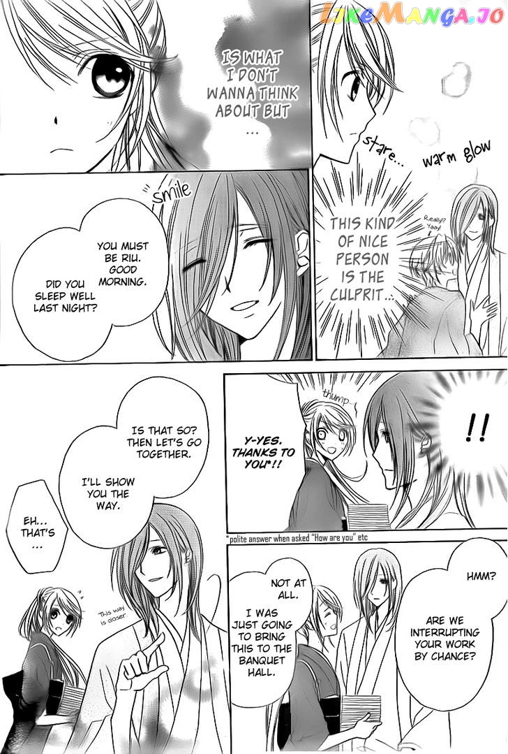 Akaki Tsuki No Meguru Koro Chapter 2 - page 34