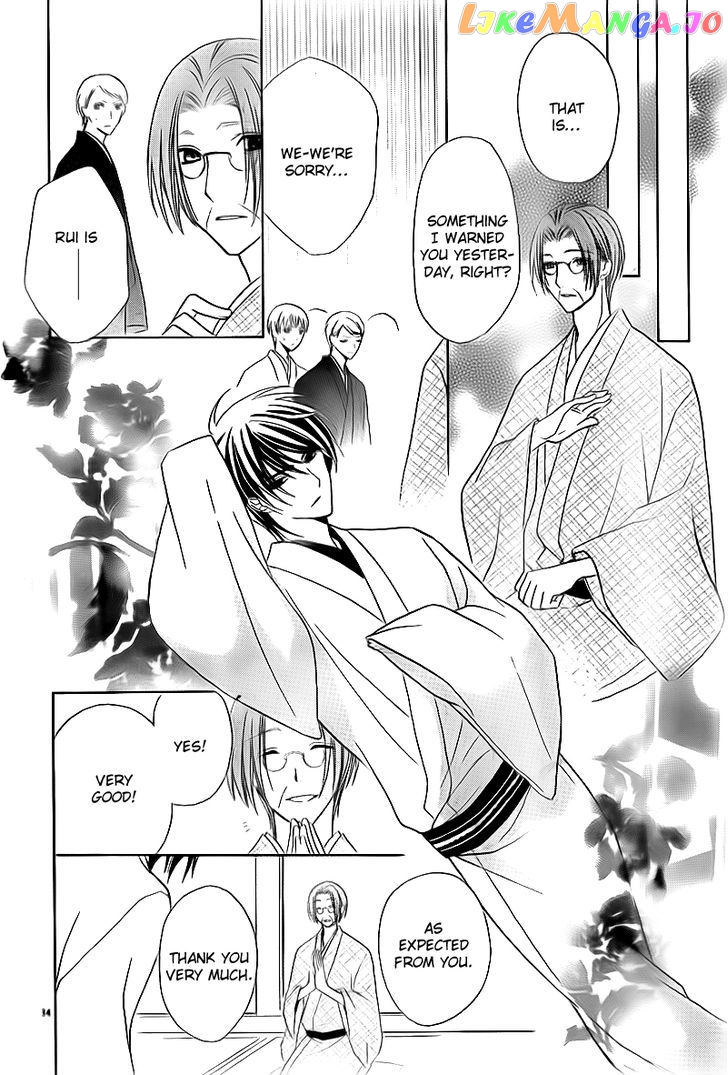 Akaki Tsuki No Meguru Koro Chapter 2 - page 36