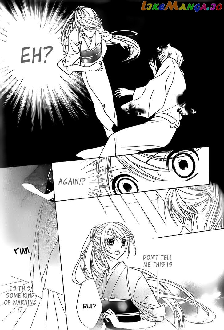 Akaki Tsuki No Meguru Koro Chapter 2 - page 41