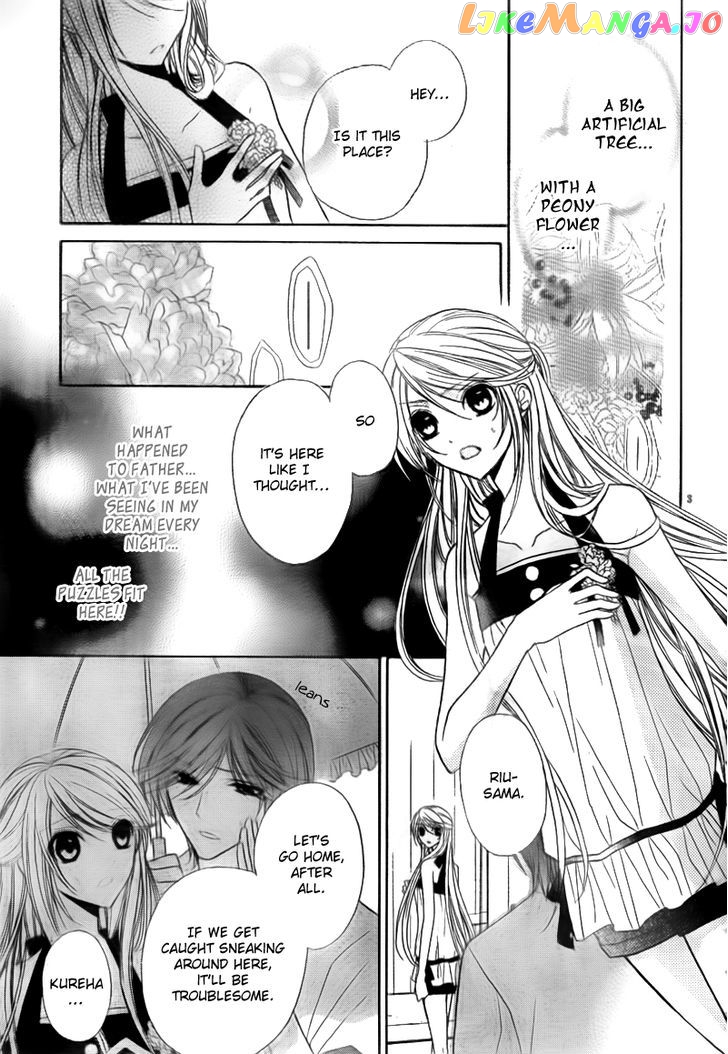 Akaki Tsuki No Meguru Koro Chapter 2 - page 5