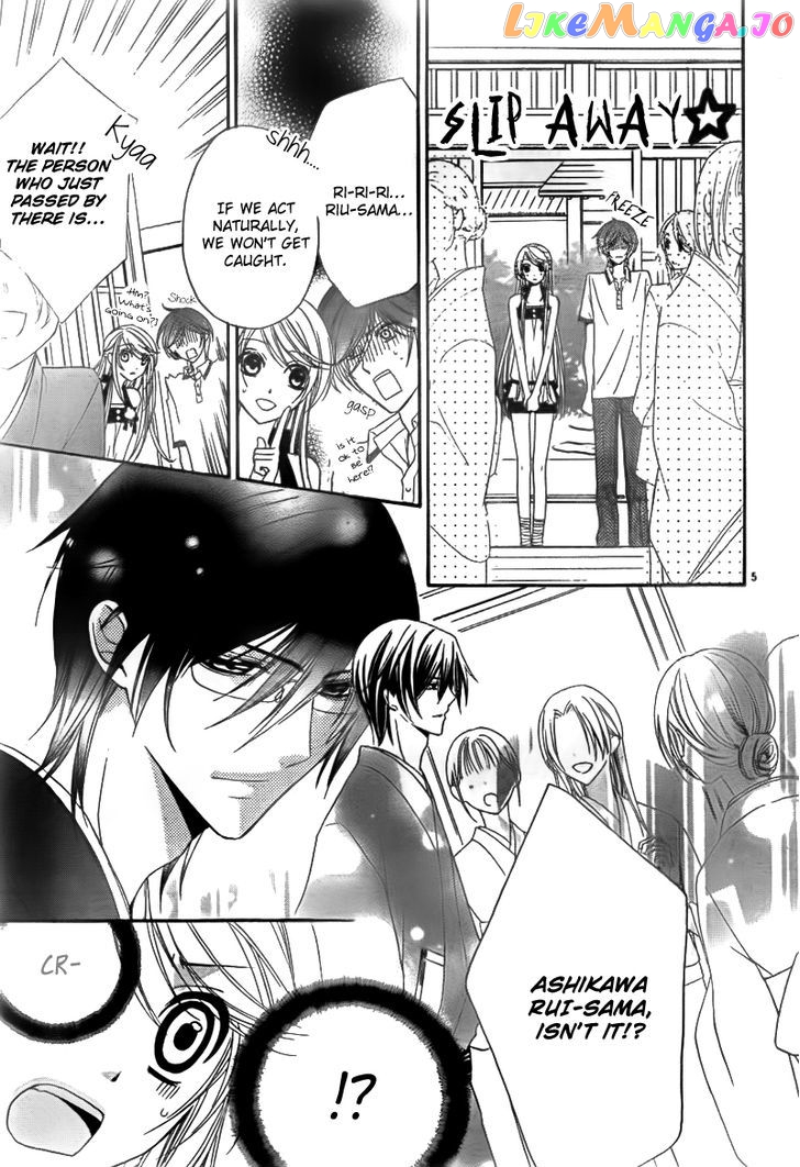 Akaki Tsuki No Meguru Koro Chapter 2 - page 7
