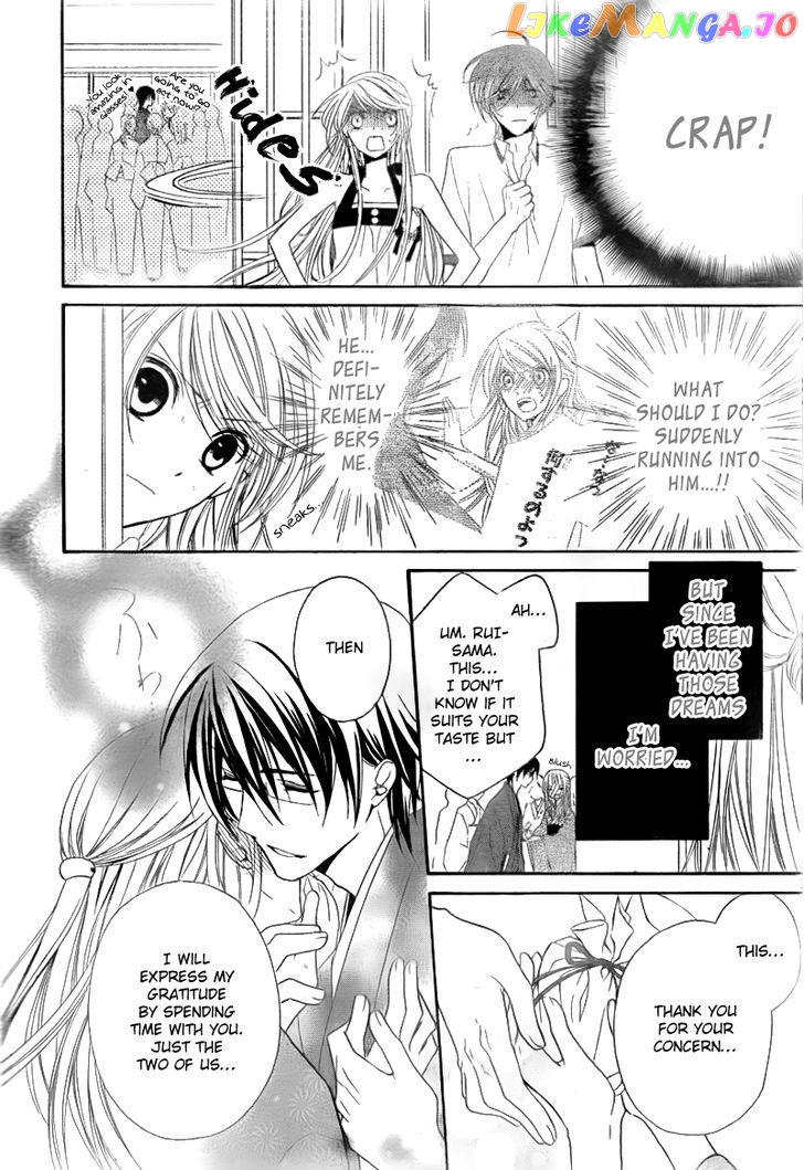 Akaki Tsuki No Meguru Koro Chapter 2 - page 8