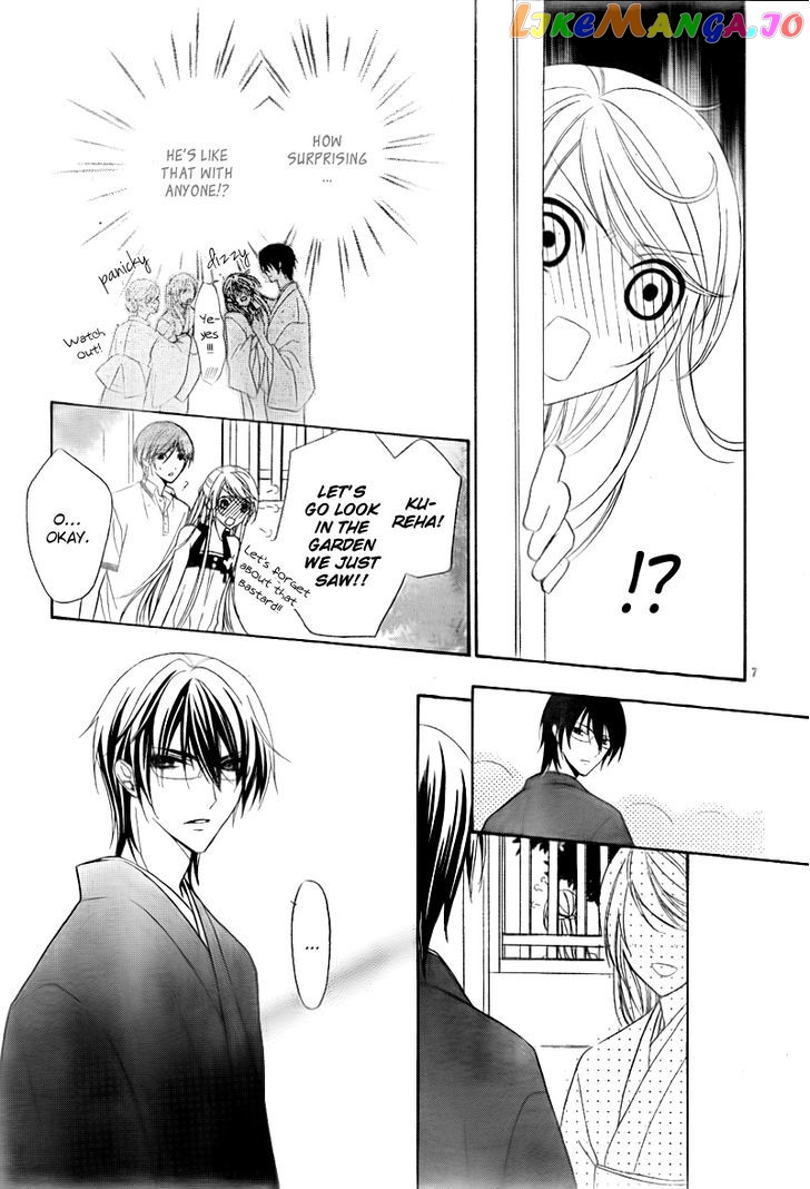 Akaki Tsuki No Meguru Koro Chapter 2 - page 9