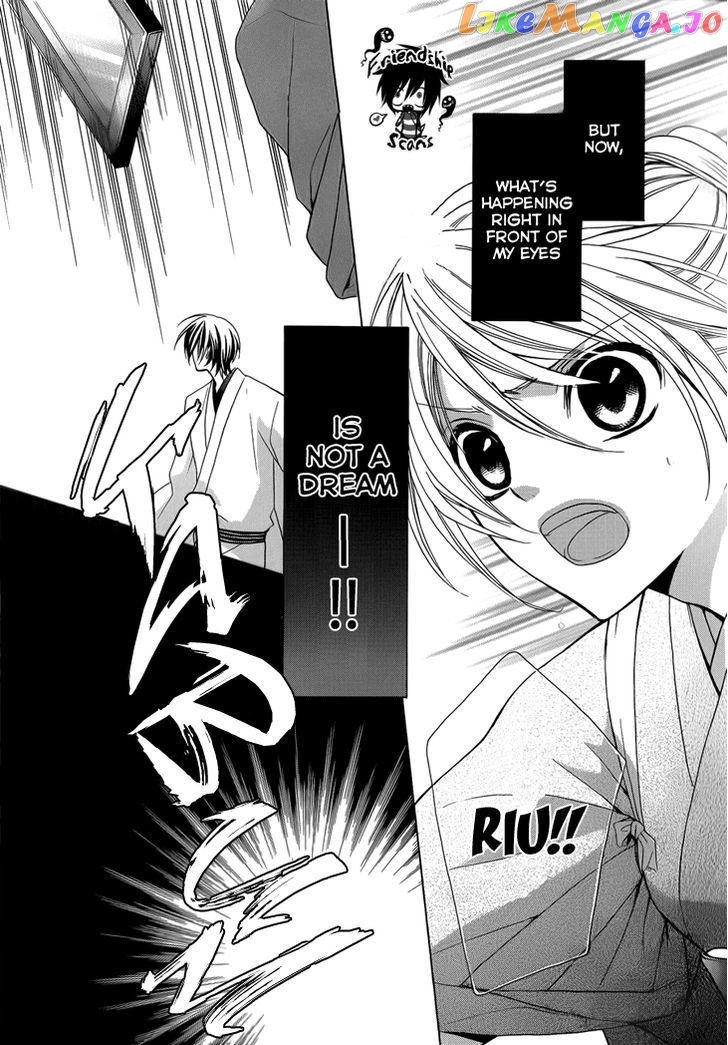 Akaki Tsuki No Meguru Koro Chapter 3 - page 6