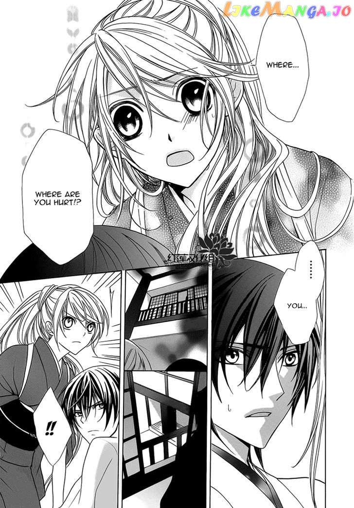 Akaki Tsuki No Meguru Koro Chapter 3 - page 8