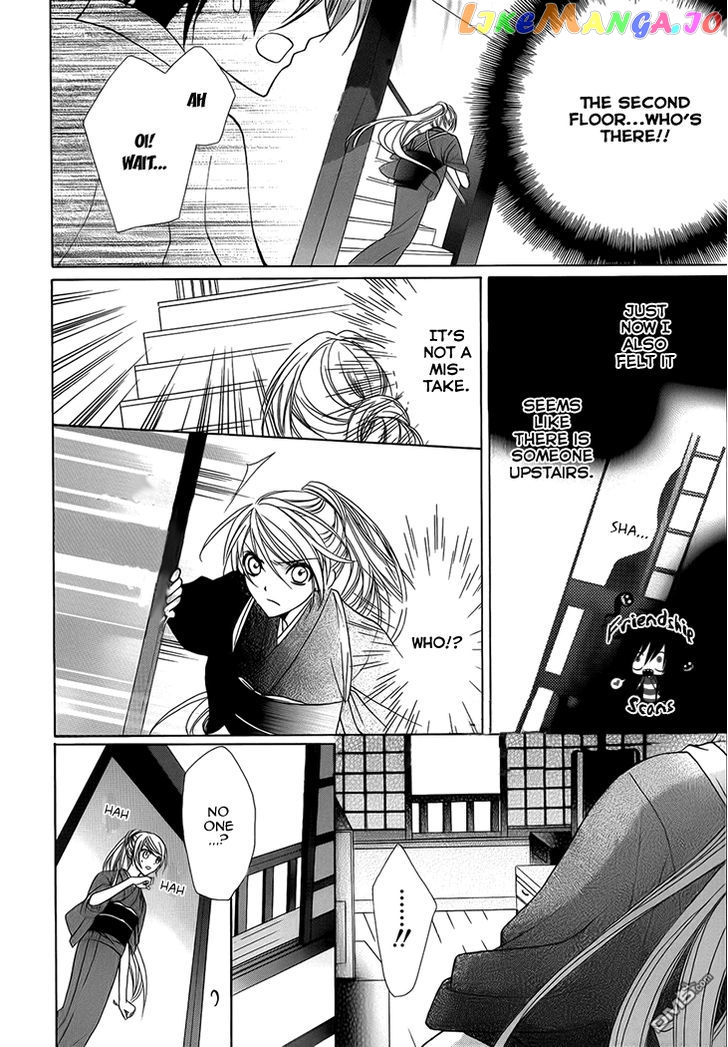 Akaki Tsuki No Meguru Koro Chapter 3 - page 9