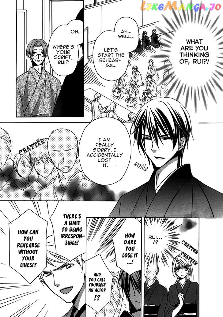 Akaki Tsuki No Meguru Koro Chapter 4 - page 32
