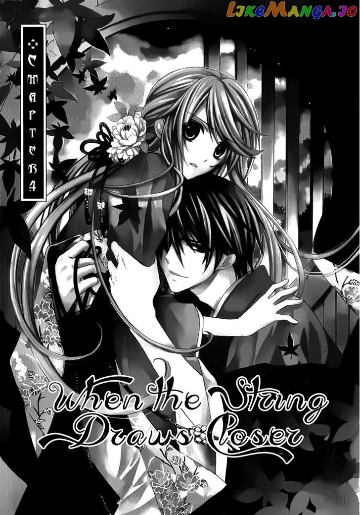 Akaki Tsuki No Meguru Koro Chapter 4 - page 4