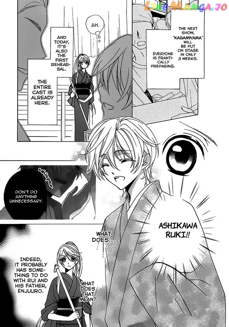 Akaki Tsuki No Meguru Koro Chapter 4 - page 7