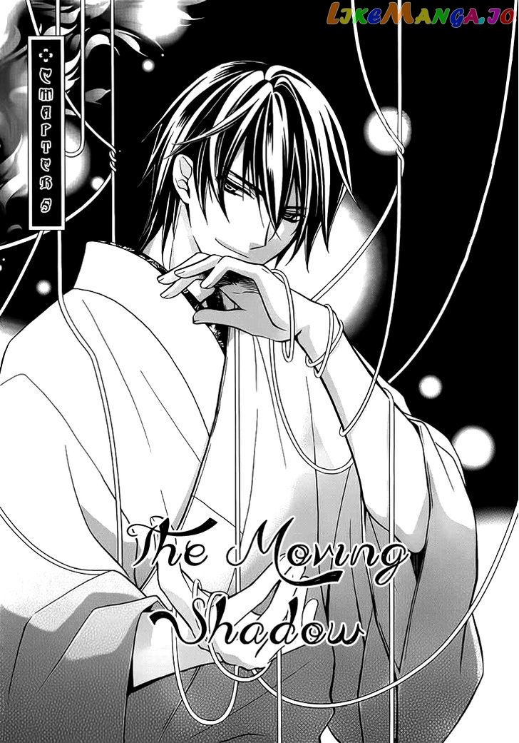 Akaki Tsuki No Meguru Koro Chapter 5 - page 4