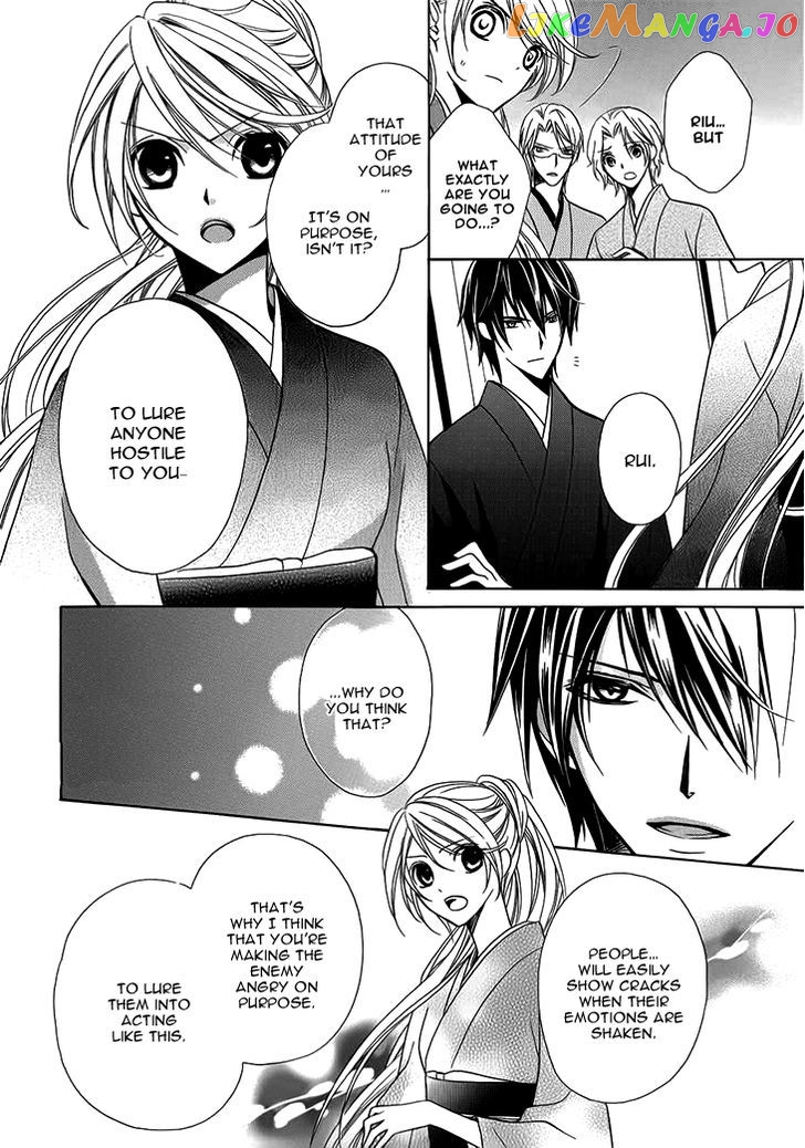 Akaki Tsuki No Meguru Koro Chapter 5 - page 7
