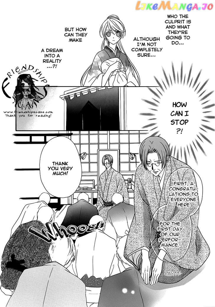 Akaki Tsuki No Meguru Koro Chapter 6 - page 10