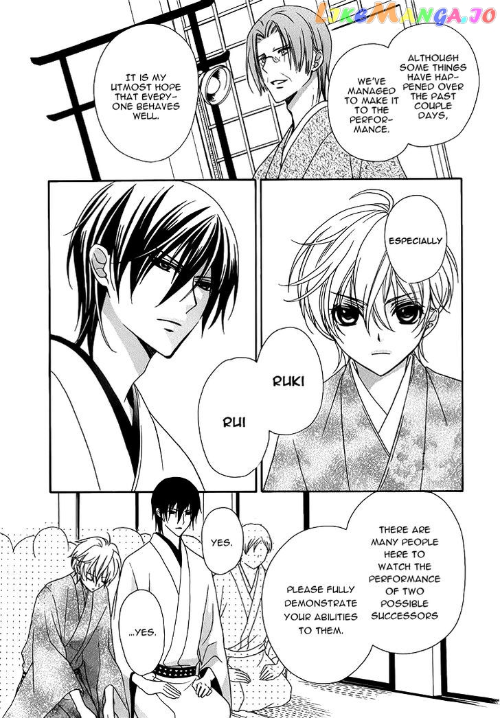 Akaki Tsuki No Meguru Koro Chapter 6 - page 11