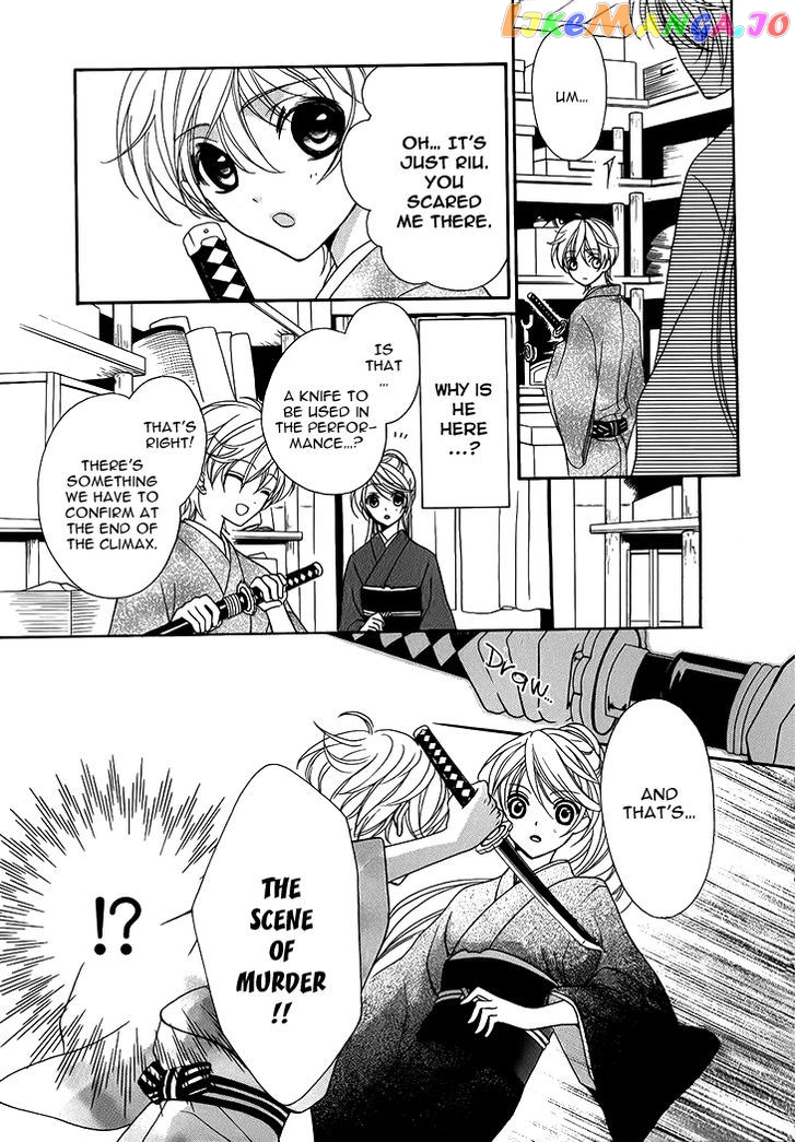Akaki Tsuki No Meguru Koro Chapter 6 - page 13
