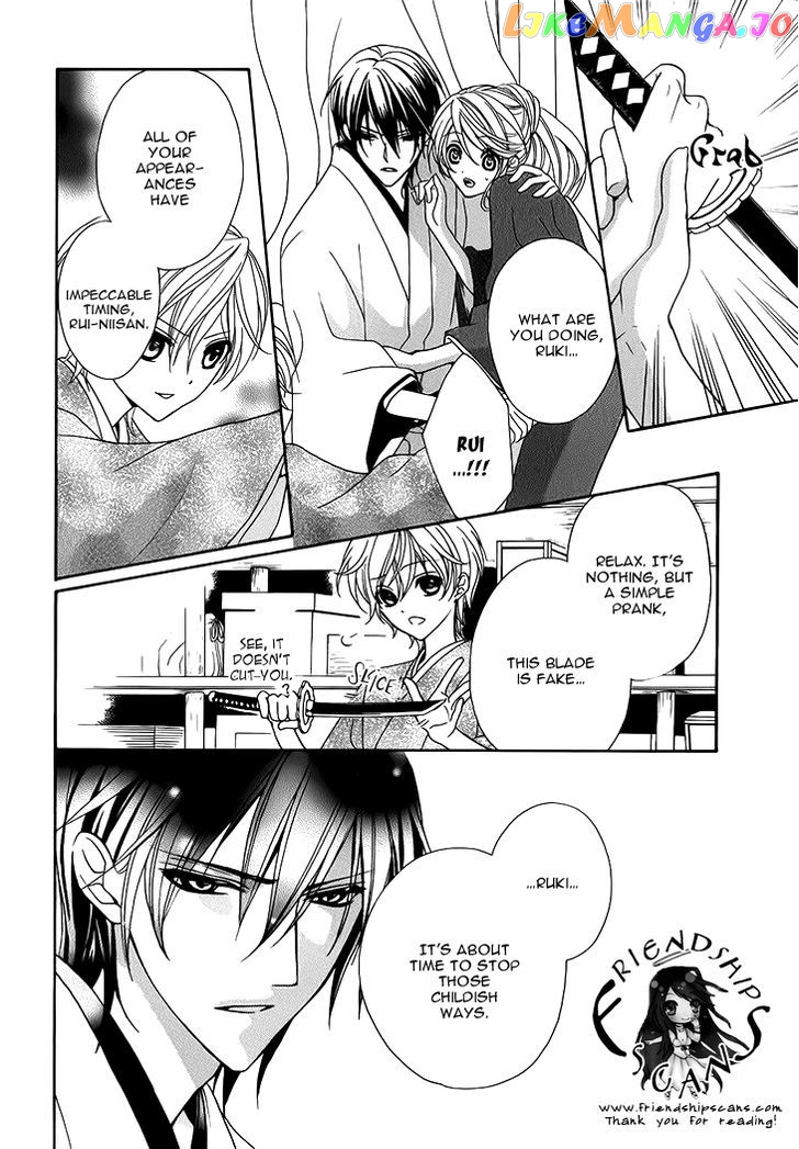 Akaki Tsuki No Meguru Koro Chapter 6 - page 14