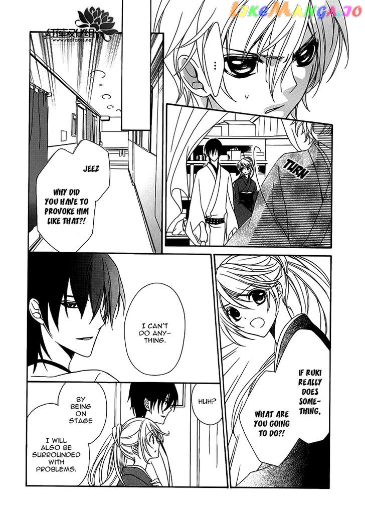 Akaki Tsuki No Meguru Koro Chapter 6 - page 16