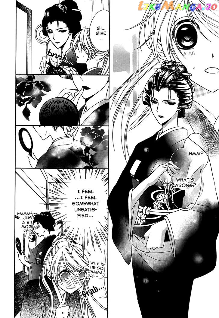 Akaki Tsuki No Meguru Koro Chapter 6 - page 18