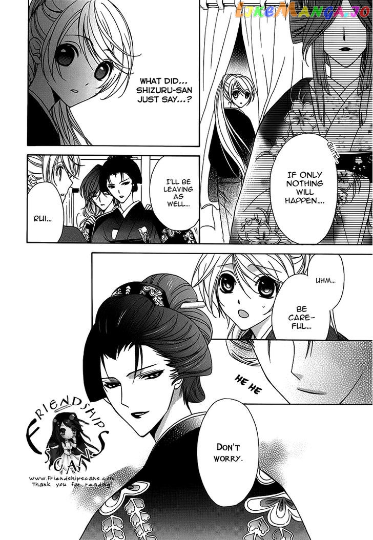 Akaki Tsuki No Meguru Koro Chapter 6 - page 22