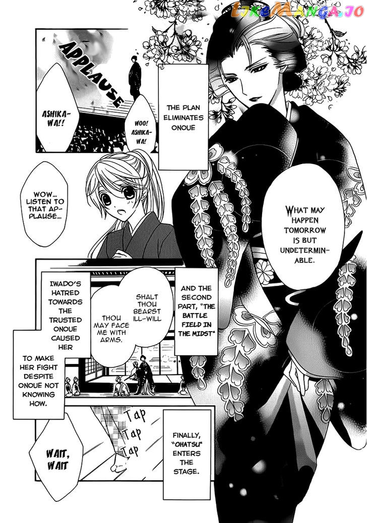 Akaki Tsuki No Meguru Koro Chapter 6 - page 25