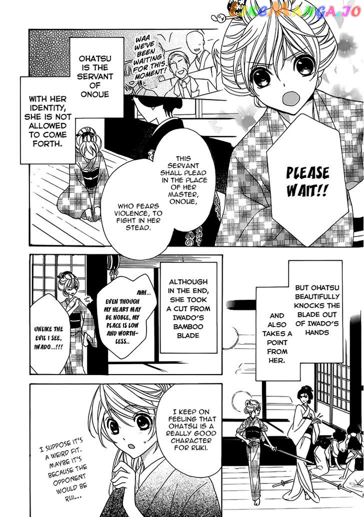 Akaki Tsuki No Meguru Koro Chapter 6 - page 26