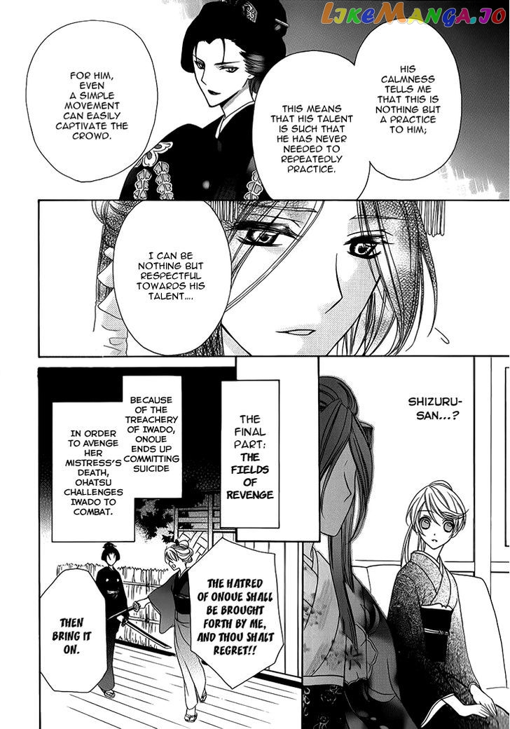 Akaki Tsuki No Meguru Koro Chapter 6 - page 28