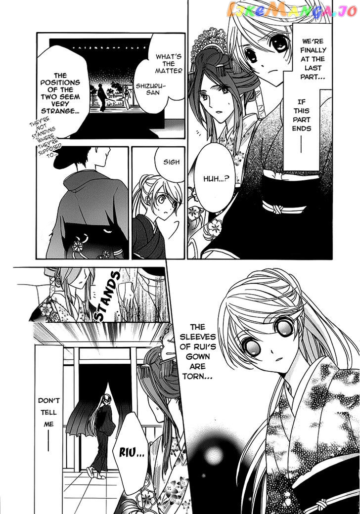 Akaki Tsuki No Meguru Koro Chapter 6 - page 29
