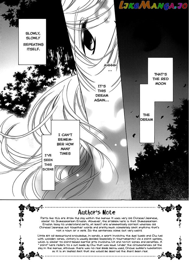 Akaki Tsuki No Meguru Koro Chapter 6 - page 3