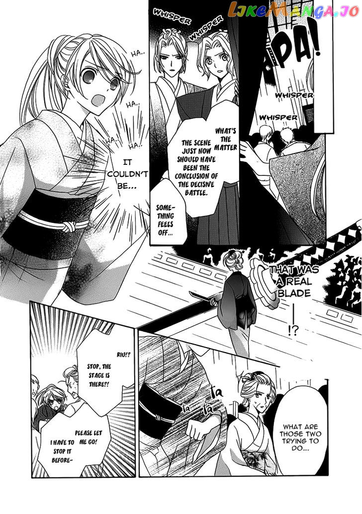 Akaki Tsuki No Meguru Koro Chapter 6 - page 30