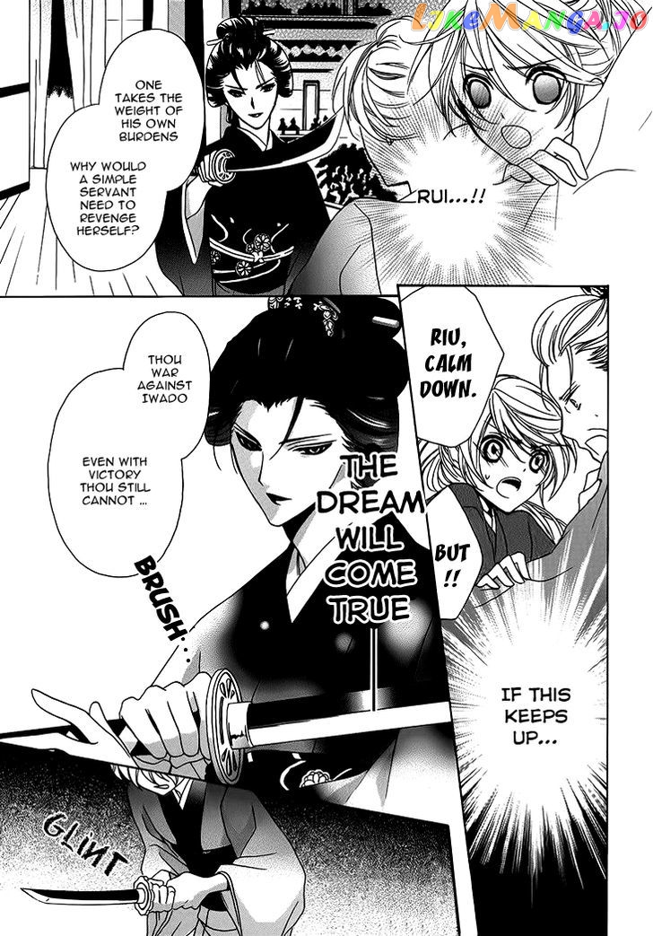 Akaki Tsuki No Meguru Koro Chapter 6 - page 31