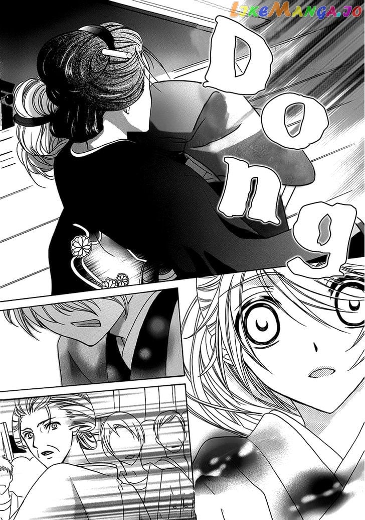 Akaki Tsuki No Meguru Koro Chapter 6 - page 32