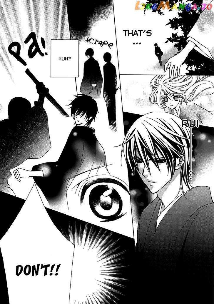 Akaki Tsuki No Meguru Koro Chapter 6 - page 4