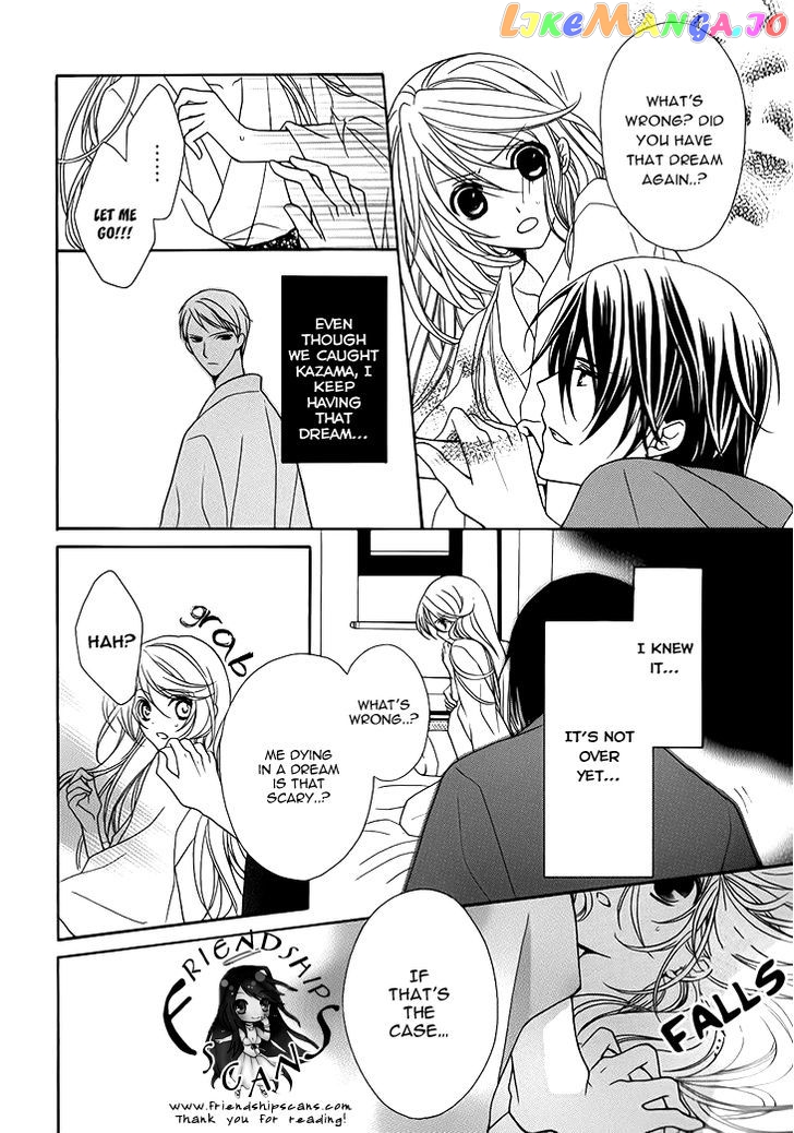 Akaki Tsuki No Meguru Koro Chapter 6 - page 6