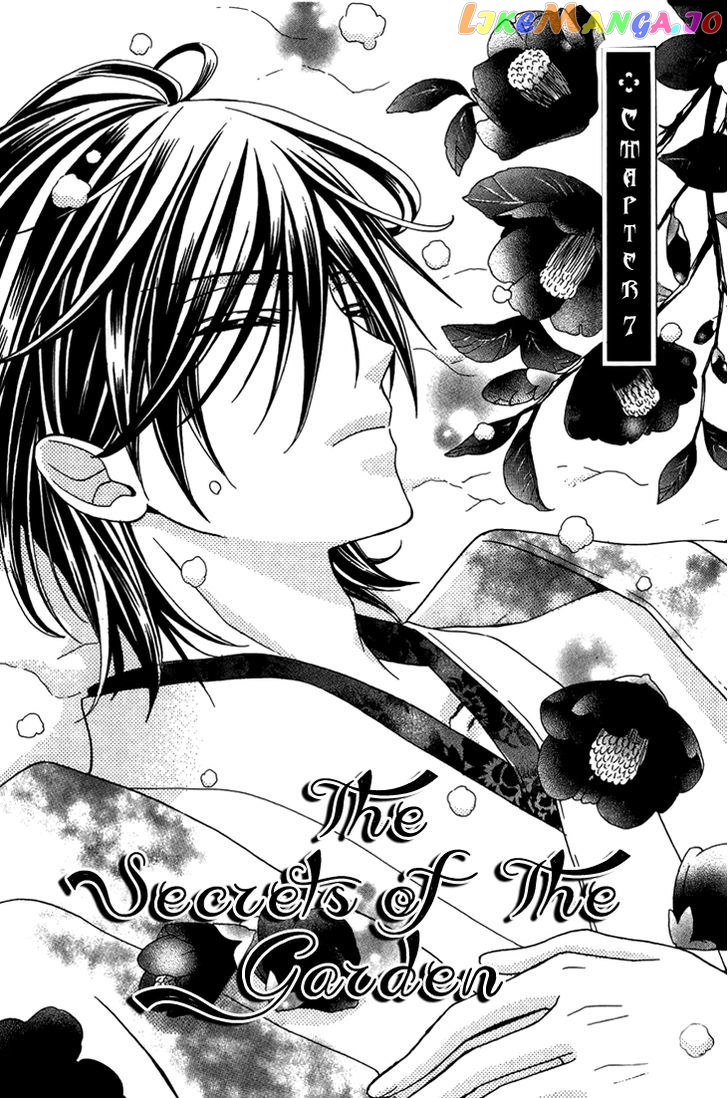Akaki Tsuki No Meguru Koro Chapter 7 - page 3