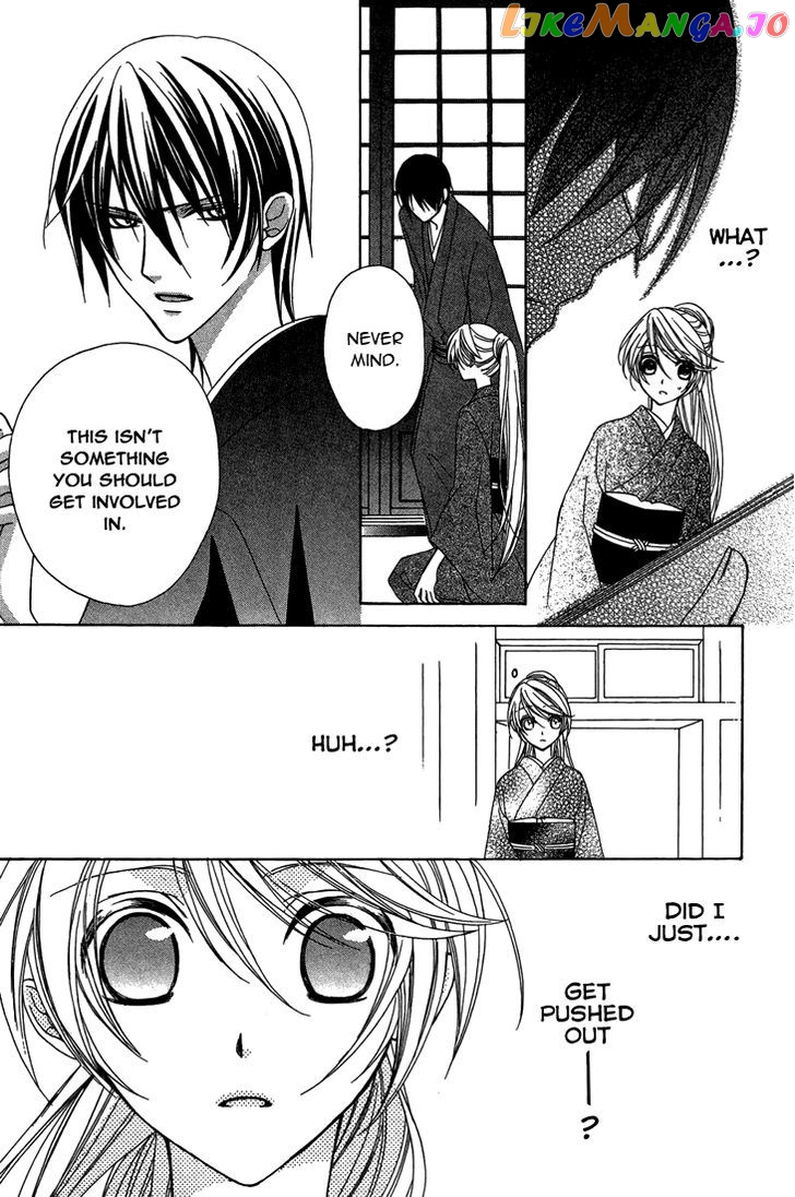 Akaki Tsuki No Meguru Koro Chapter 7 - page 32