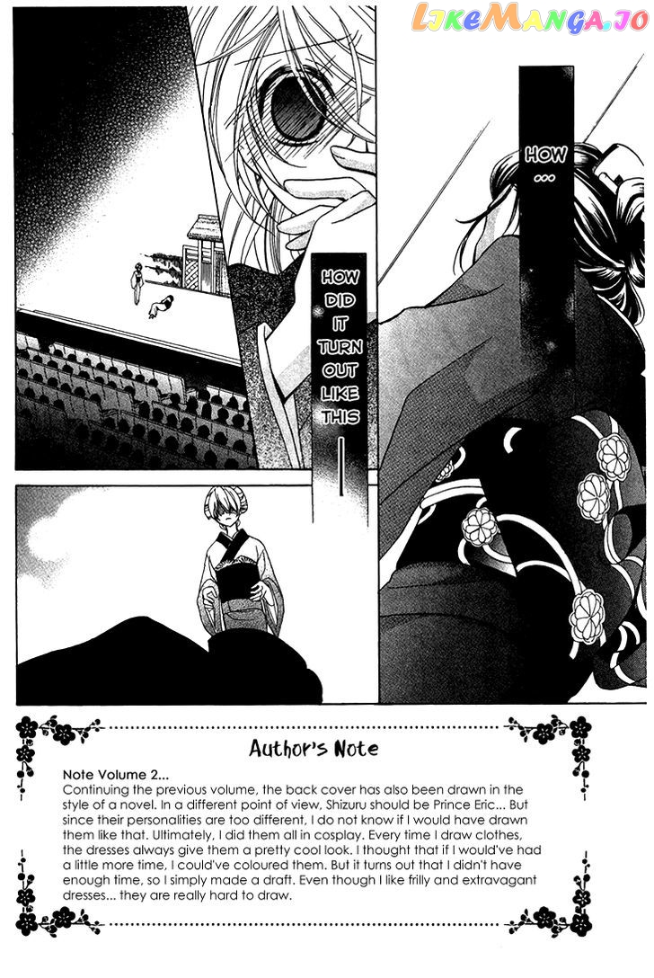 Akaki Tsuki No Meguru Koro Chapter 7 - page 4