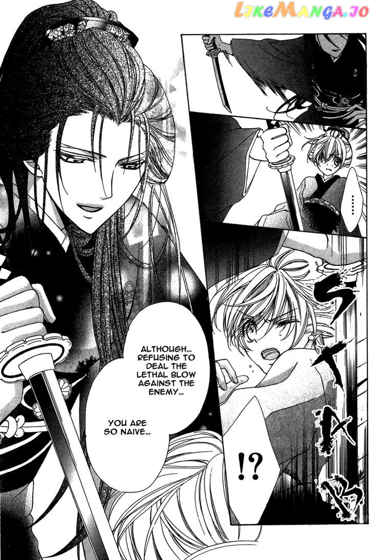 Akaki Tsuki No Meguru Koro Chapter 7 - page 7