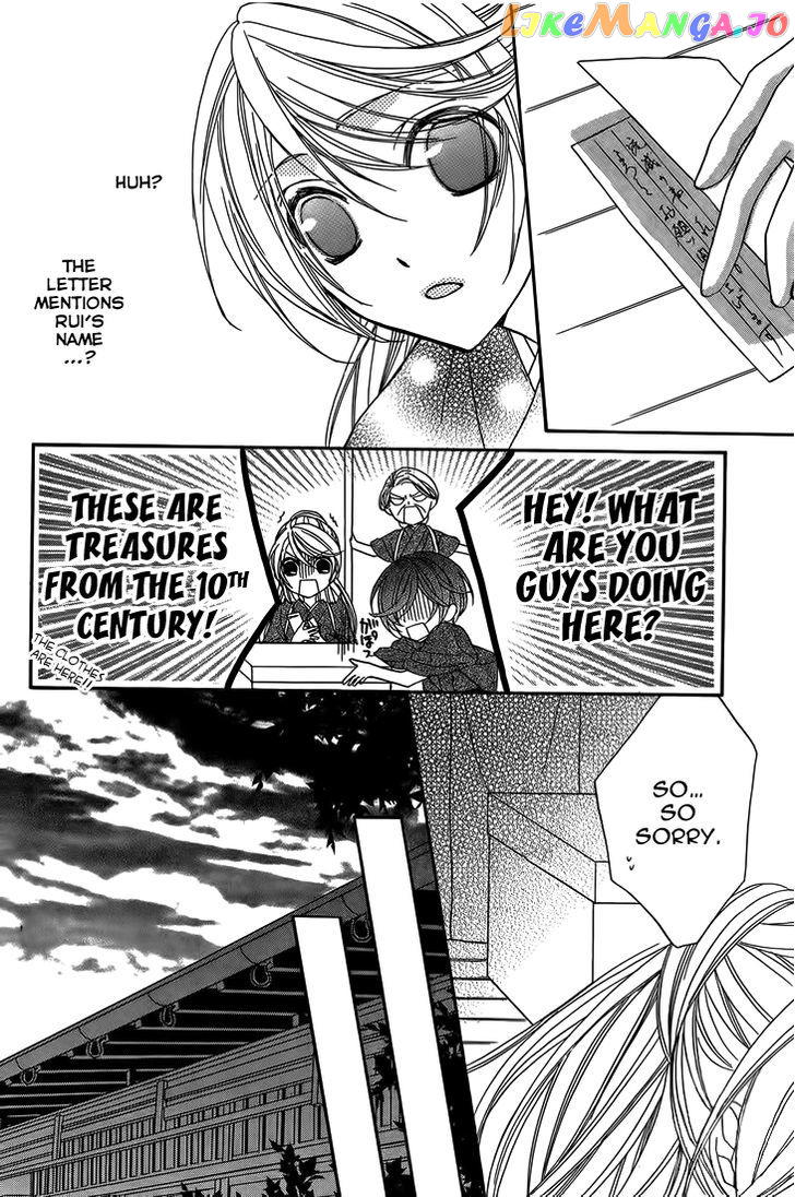 Akaki Tsuki No Meguru Koro Chapter 8 - page 14
