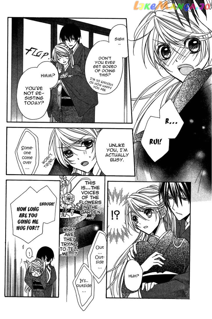 Akaki Tsuki No Meguru Koro Chapter 8 - page 16